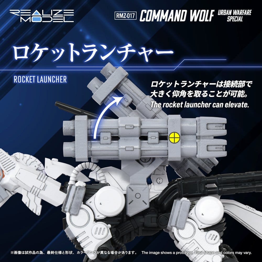 Zoids Plastic Model Kit 1/100 RMZ-017 Command Wolf Urban Warfare Special
